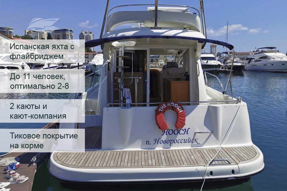 Яхта Starfisher 34 #2